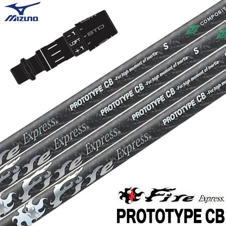 スリーブ付きシャフト_ファイアーエクスプレス_FireExpress