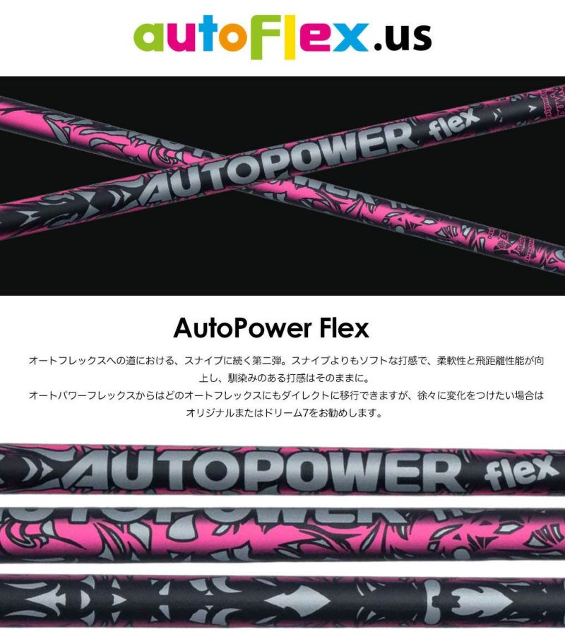 スリーブ付きシャフト