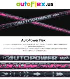 スリーブ付きシャフト
