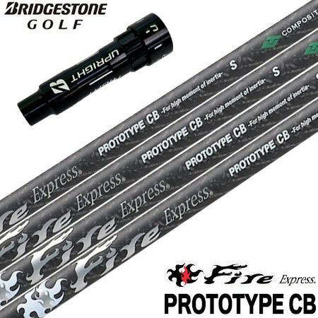 スリーブ付きシャフト_ファイアーエクスプレス_FireExpress