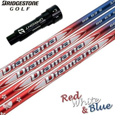 ブリヂストンゴルフ スリーブ付きシャフト 2025 Diamana BB RED WHITE BLUE Limited Edition 三菱ケミカル ディアマナBB 限定生産モデル USA直輸入品 USモデル (B1～B4／TOUR B／J815／J715)