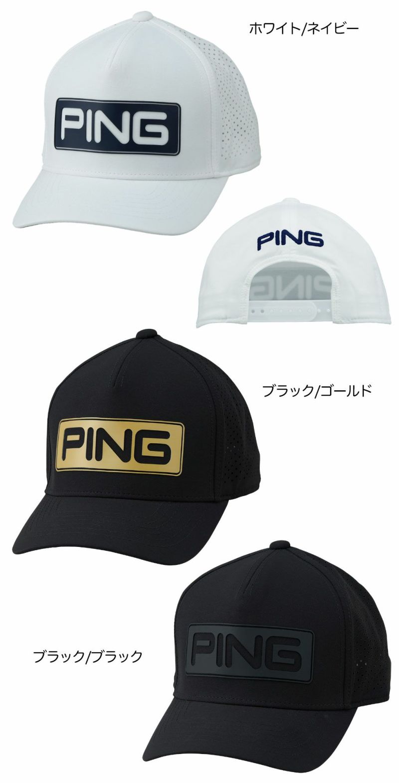 PINGピンHW-T2501ツアーキャップメンズ帽子ゴルフキャップ2025秋冬モデル日本正規品