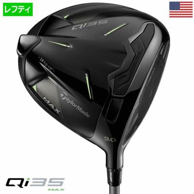 【レフティ】テーラーメイド Qi35 MAX BLACK DRIVER ドライバー メンズ 左用 AirSpeeder USA直輸入品 2025年モデル 並行輸入 TaylorMade ゴルフクラブ