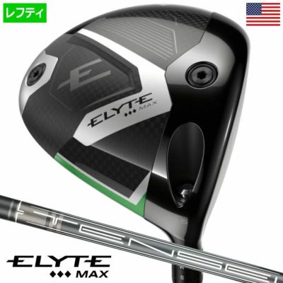 【レフティ】キャロウェイ Elyte Triple Diamond Max エリート マックス ドライバー メンズ 左用 レフティー TENSEI 1K BLACK GRAPHITE USA直輸入品 2025年モデル Callaway ゴルフクラブ