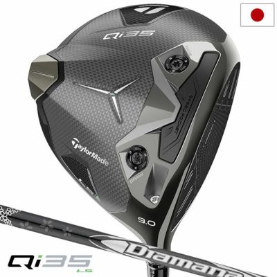 テーラーメイド Qi35 LS ドライバー 9度 メンズ 右用 Diamana SILVER TM55 2025年モデル 日本正規品 TaylorMade ゴルフクラブ
