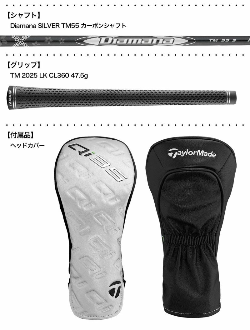 テーラーメイド Qi35 LS 9° Diamana Silver TM55 S ドライバー Qi35 [9.0° /Mitsubishi Diamana Silver TM55 /S /メンズ