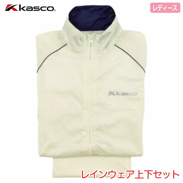 キャスコKascoレディースレインウェアKSRWL-001日本正規品