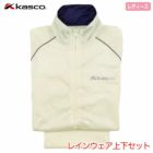 キャスコKascoレディースレインウェアKSRWL-001日本正規品