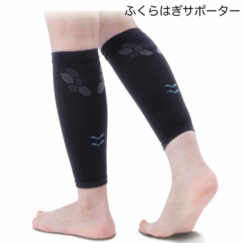 TEIJINRINPASふくらはぎサポーター2枚入りユニセックスゴルフスポーツテイジンリンパス日本正規品