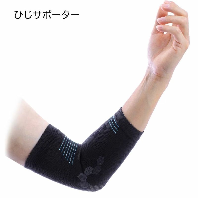 TEIJINRINPASひじサポーター1枚入りユニセックスゴルフスポーツテイジンリンパス日本正規品