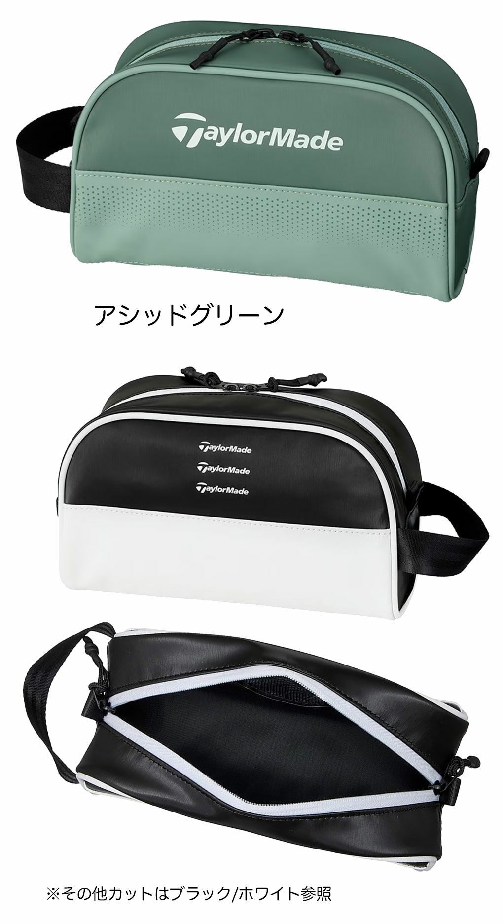 テーラーメイドコンセプトワンポーチUN736TaylorMadeゴルフ2025年モデル日本正規品