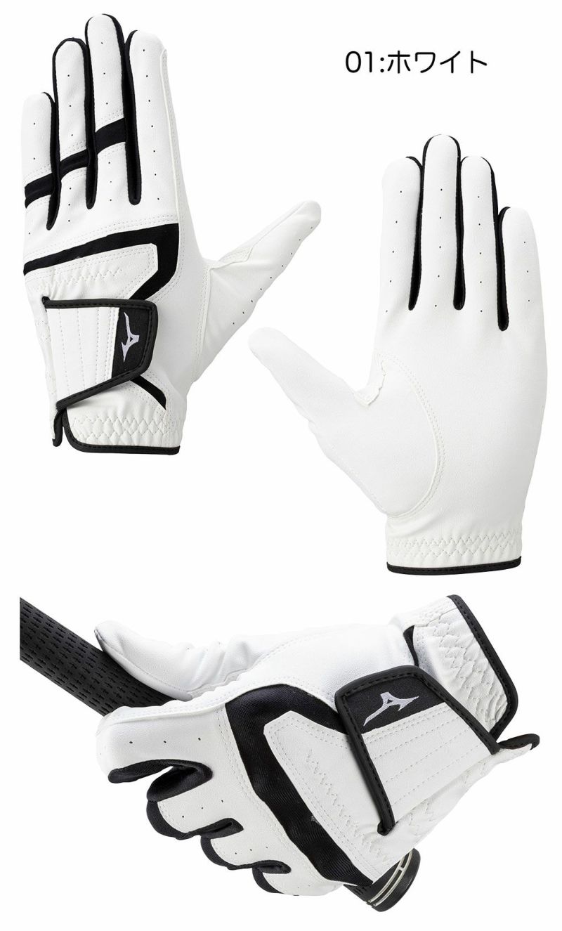 ミズノゴルフグローブMXエムエックス手袋5MGML553メンズ左手用右利き2025年モデルmizunogolf日本正規品