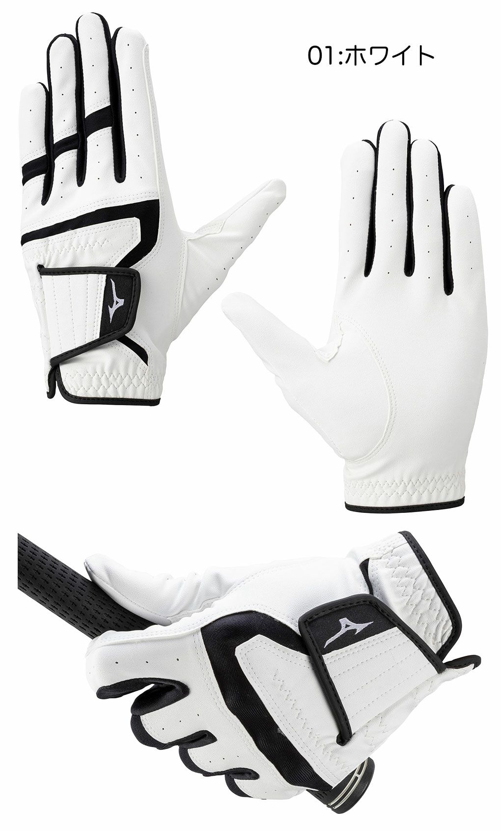 ミズノゴルフグローブMXエムエックス手袋5MGML553メンズ左手用右利き2025年モデルmizunogolf日本正規品
