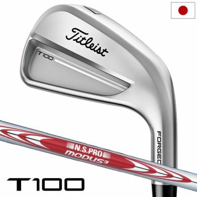 【2025年8月22日発売予定】タイトリスト T100 アイアン 6本セット(#5-#9、P)メンズ 右用 MODUS3 TOUR 115 スチールシャフト 日本正規品 2025年モデル Titleist ゴルフクラブ