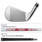 タイトリストT150アイアン6本セットメンズ右用スチールシャフト日本正規品2025年モデル