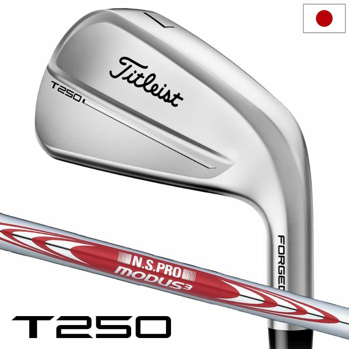 タイトリストT250アイアン6本セットメンズ右用スチールシャフト日本正規品2025年モデル