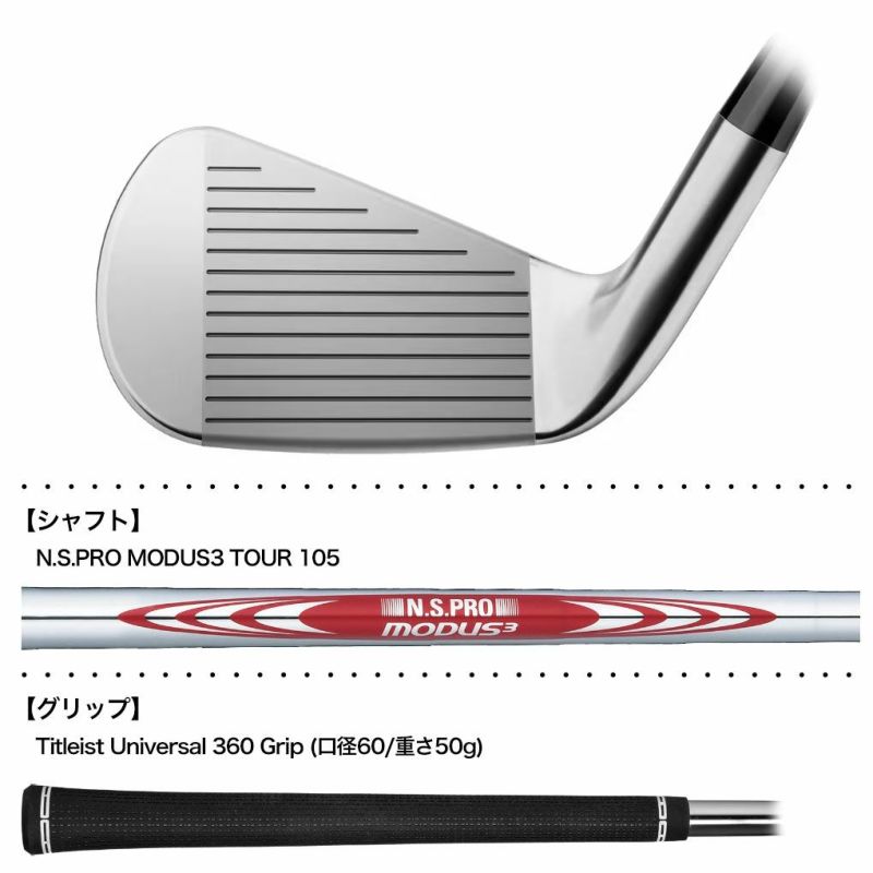 タイトリストT250アイアン6本セットメンズ右用スチールシャフト日本正規品2025年モデル