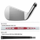 Titleist タイトリスト T250（2025）6番アイアン 6鉄 6I タイトリスト 2025 T250 ロンチスペック アイアン 6本セット （#5/#6