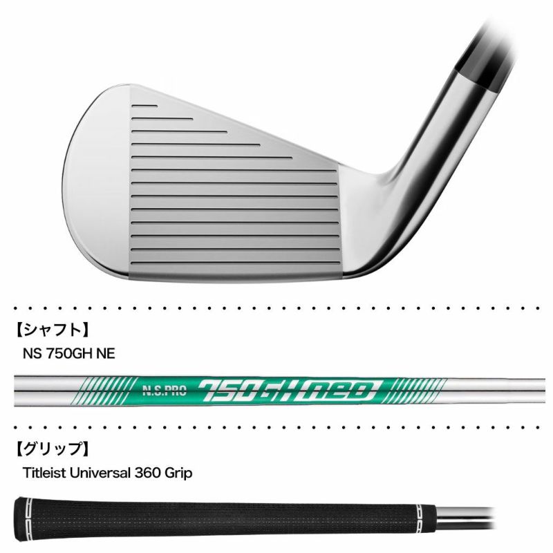 タイトリストT250LaunchSpecアイアン6本セットメンズ右用スチールシャフト日本正規品2025年モデル