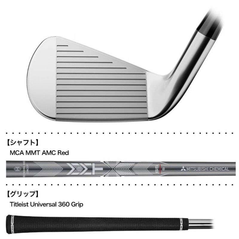 タイトリストT250LaunchSpecアイアン6本セットメンズ右用スチールシャフト日本正規品2025年モデル