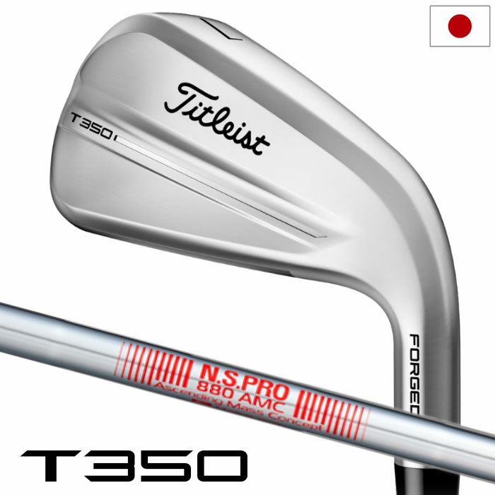タイトリストT350アイアン6本セットメンズ右用スチールシャフト日本正規品2025年モデル