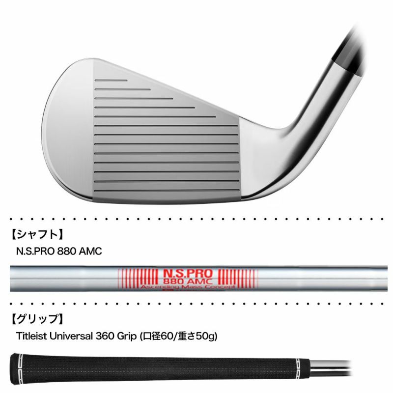 タイトリストT350アイアンセット NS PRO880AMC 5-9 P 48 楽天市場】タイトリスト T350アイアン N.S.PRO 880 AMC ゴルフ