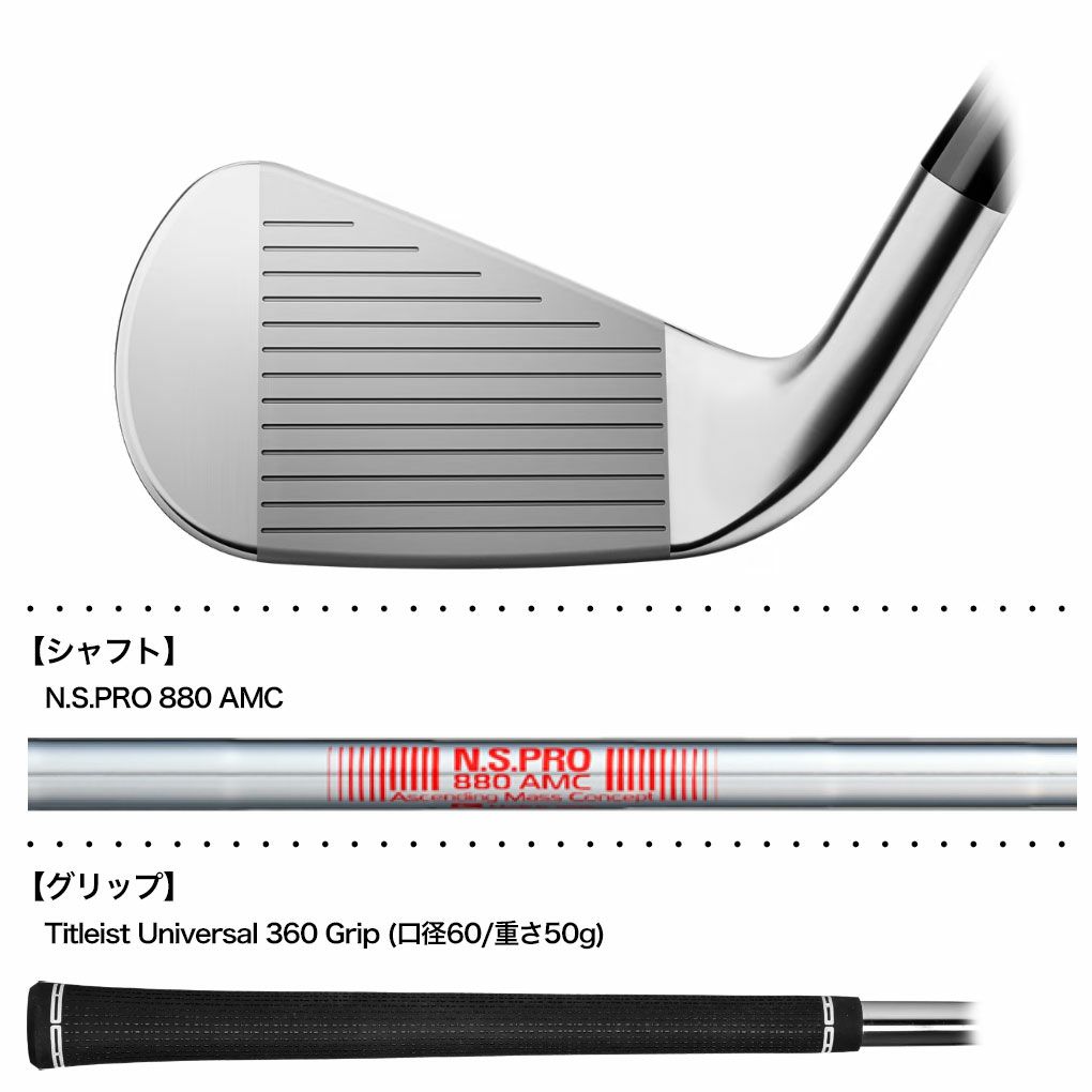 タイトリストT350アイアン6本セットメンズ右用スチールシャフト日本正規品2025年モデル