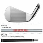 タイトリストT350アイアン6本セットメンズ右用スチールシャフト日本正規品2025年モデル