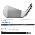 タイトリストU505アイアン型ユーティリティメンズ右用日本正規品2025年モデル