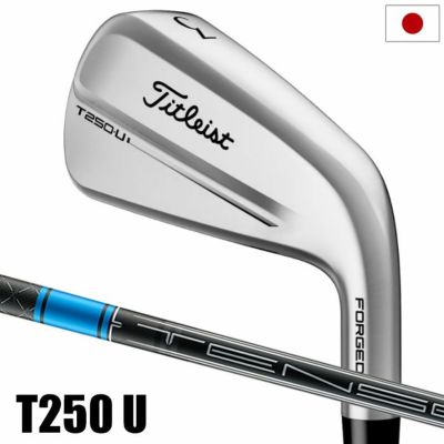 【2025年8月22日発売予定】タイトリスト T250 U アイアン型ユーティリティ メンズ 右用 TENSEI 1K BLUE HY カーボンシャフト 日本正規品 2025年モデル Titleist ゴルフクラブ
