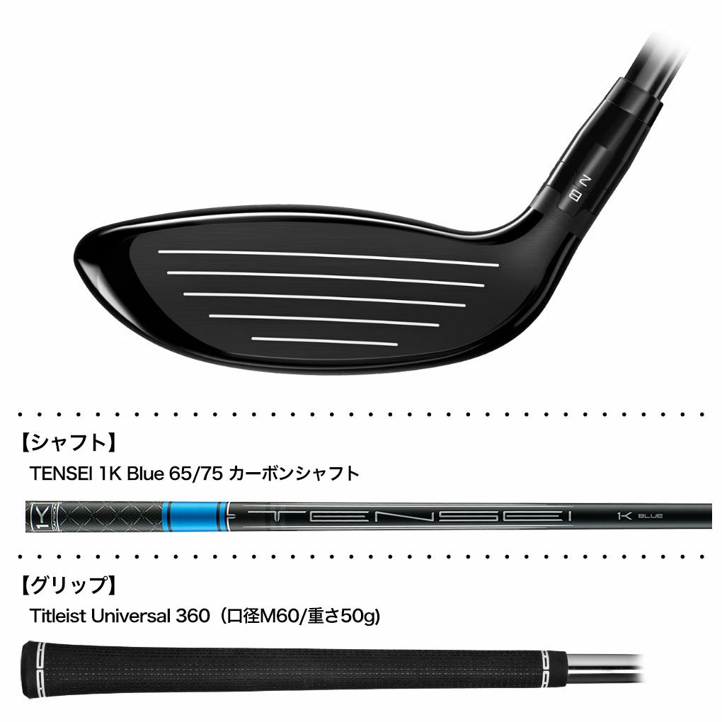 タイトリストGT13Tourフェアウェイウッドメンズ右用Tensei1KBlueカーボンシャフトTitleist2025年モデル日本正規品