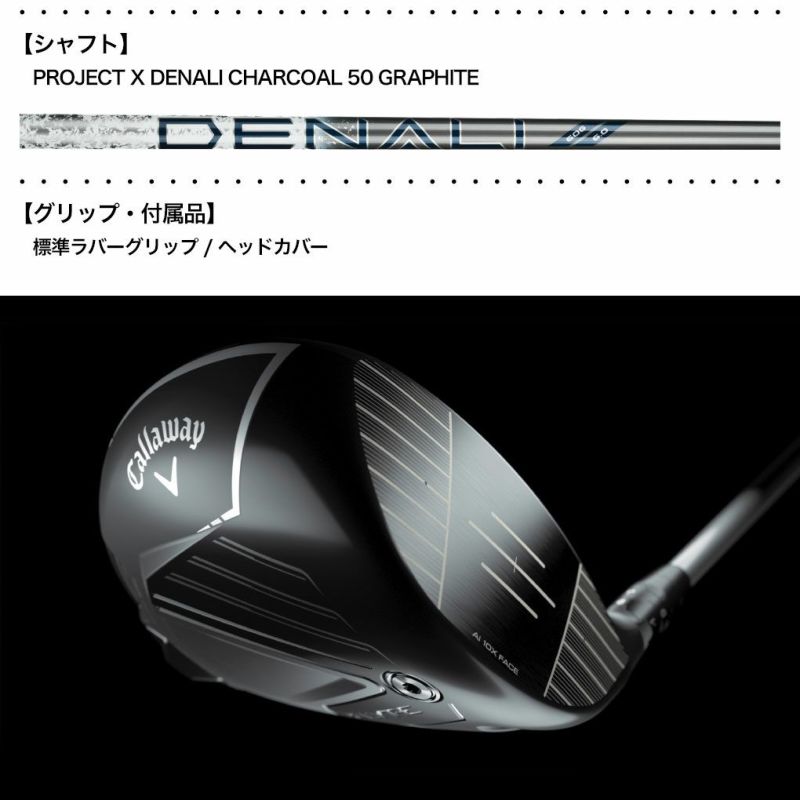 キャロウェイ Elyte Night Edition Driver エリート ナイト