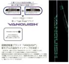プロギアスリーブ付きシャフト