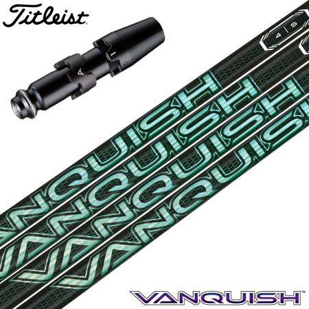 タイトリストスリーブ付きシャフト