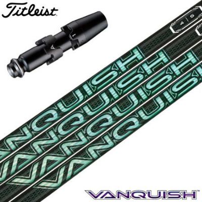 タイトリスト スリーブ付きシャフト 2025 三菱ケミカル VANQUISH VV ヴァンキッシュ ヴィヴィ 日本正規品 (GT/TSR/TSi/TS/917/915/913/910)