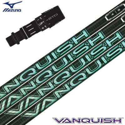 ミズノ スリーブ付きシャフト 2025 三菱ケミカル VANQUISH VV ヴァンキッシュ ヴィヴィ 日本正規品 (ST-X,Z/ST200~180/GT180/MizunoPro/MP/JPX900)