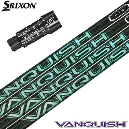 スリクソンスリーブ付きシャフト