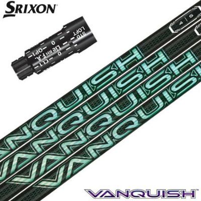 スリクソン スリーブ付きシャフト 2025 三菱ケミカル VANQUISH VV ヴァンキッシュ ヴィヴィ 日本正規品 (XXIO-eks-/ZX7,5/Z785/Z765/Z565)