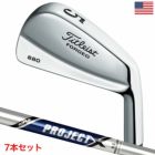 タイトリスト Forged 680 アイアン 7本セット(4-9,P) メンズ 右用
