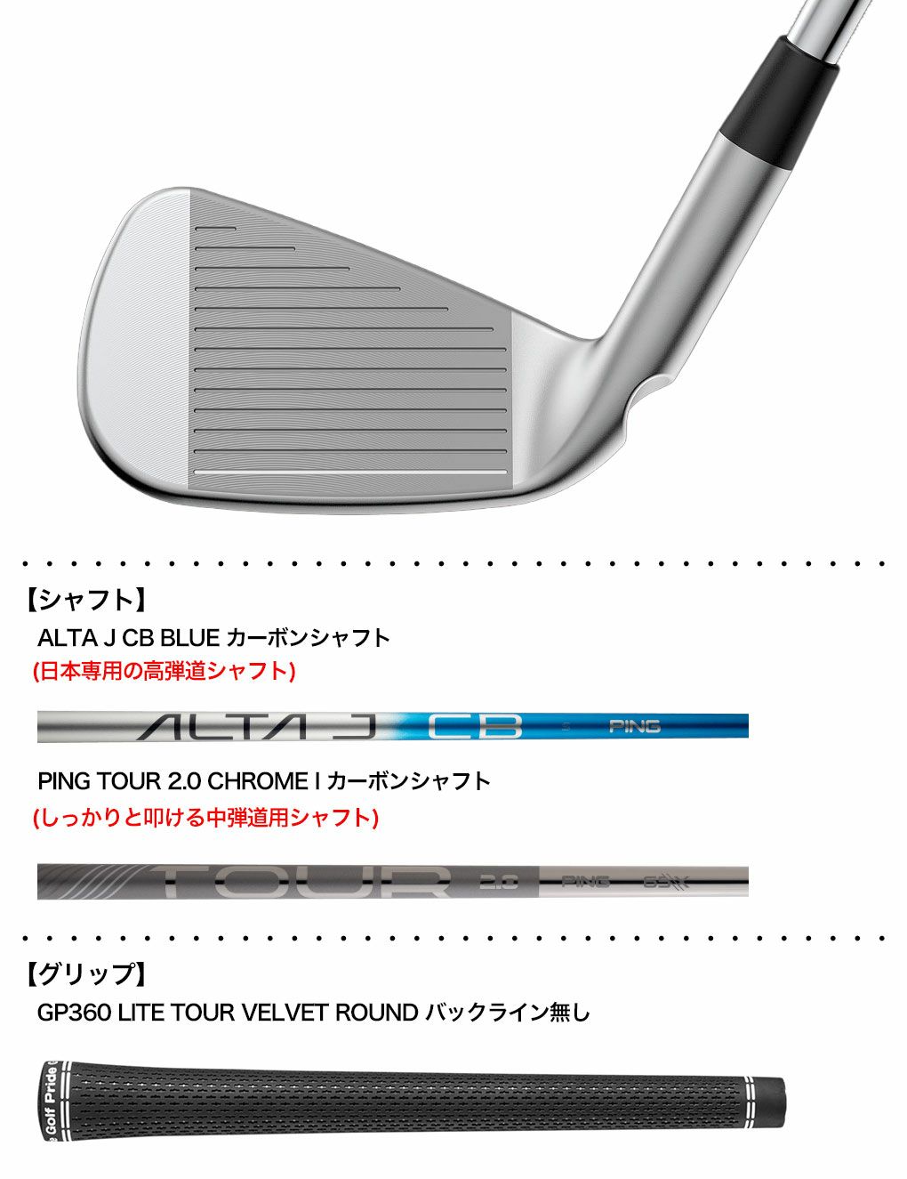 PINGピンi240アイアン5本セット6I-PWメンズカーボン2025年モデル日本正規品