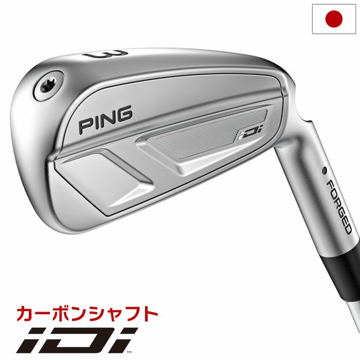 PINGピンiDiアイアン型ユーティリティメンズカーボン2025年モデル日本正規品