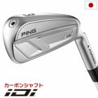 PINGピンiDiアイアン型ユーティリティメンズカーボン2025年モデル日本正規品