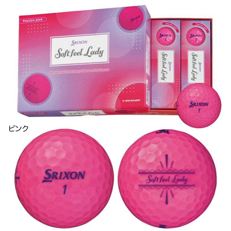Srixon Soft Feel 2ピースゴルフボール スリクソン SRIXON SOFT FEEL LADYボール レディース 2ピース 1