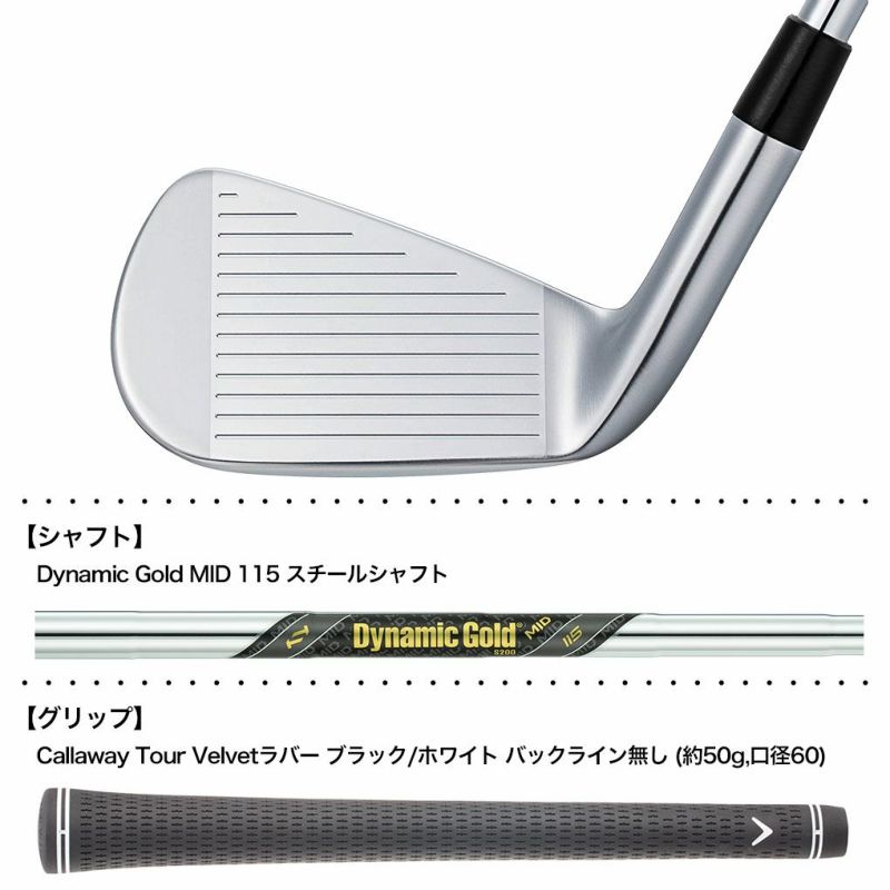 キャロウェイ X FORGED MAX アイアン 5本セット(6-9,PW) メンズ