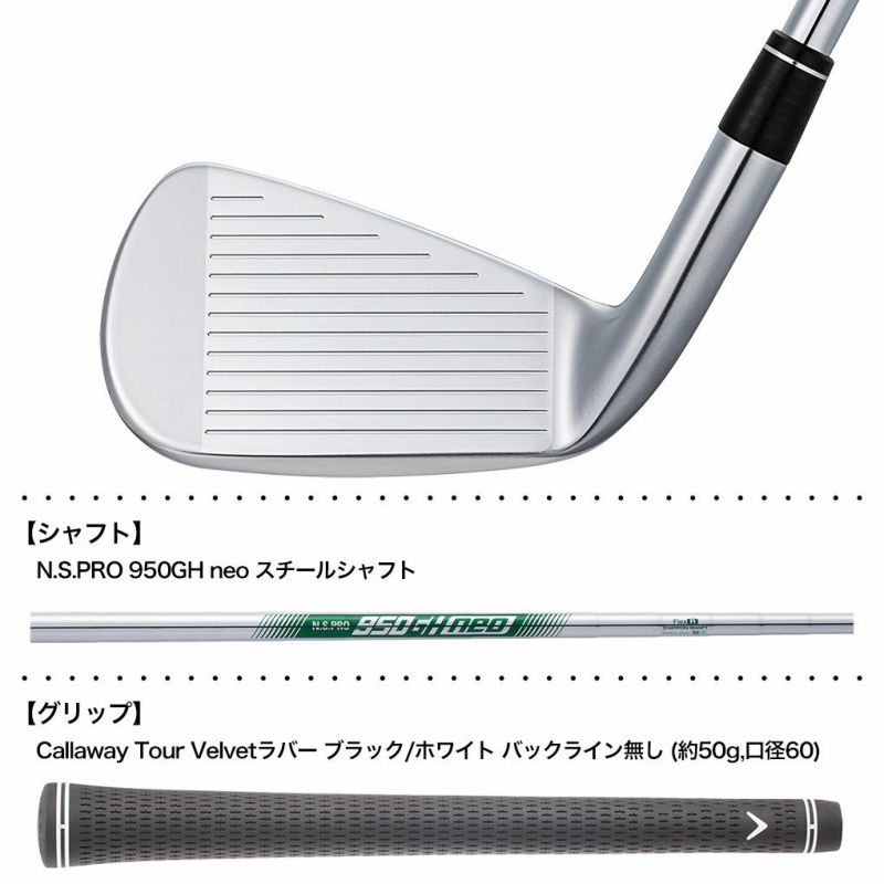 キャロウェイ X FORGED MAX STAR アイアン 5本セット(6-9,PW