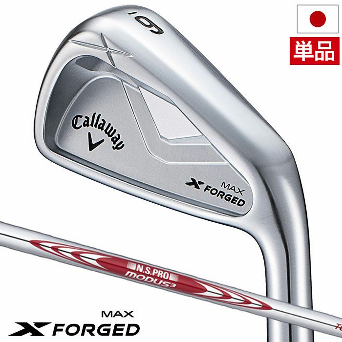 キャロウェイ X FORGED MAX アイアン 単品(#5) メンズ 右用 N.S.