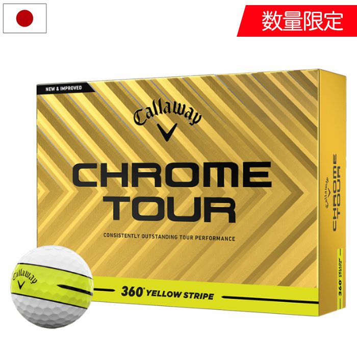 キャロウェイCHROMETOUR360°YELLOWSTRIPEボール12球入2025年モデルゴルフゴルフボール
