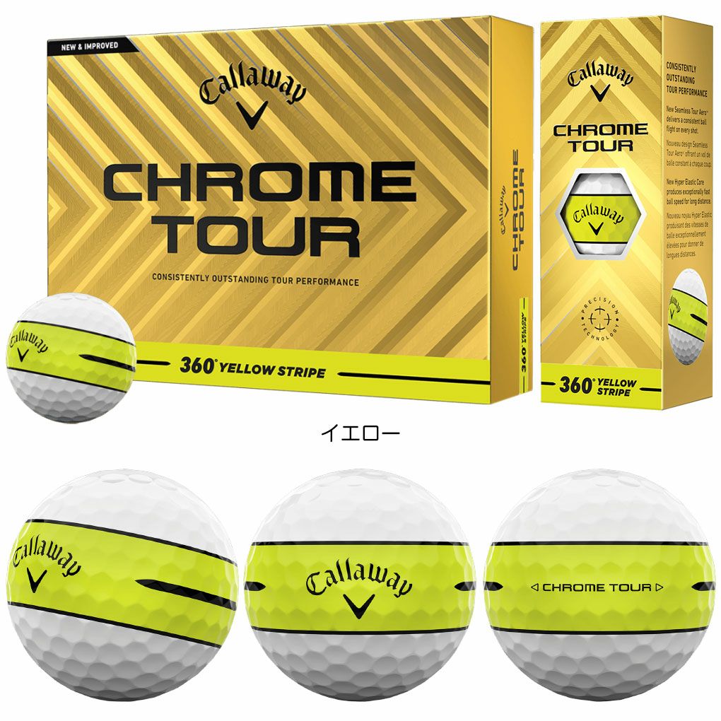 キャロウェイCHROMETOUR360°YELLOWSTRIPEボール12球入2025年モデルゴルフゴルフボール