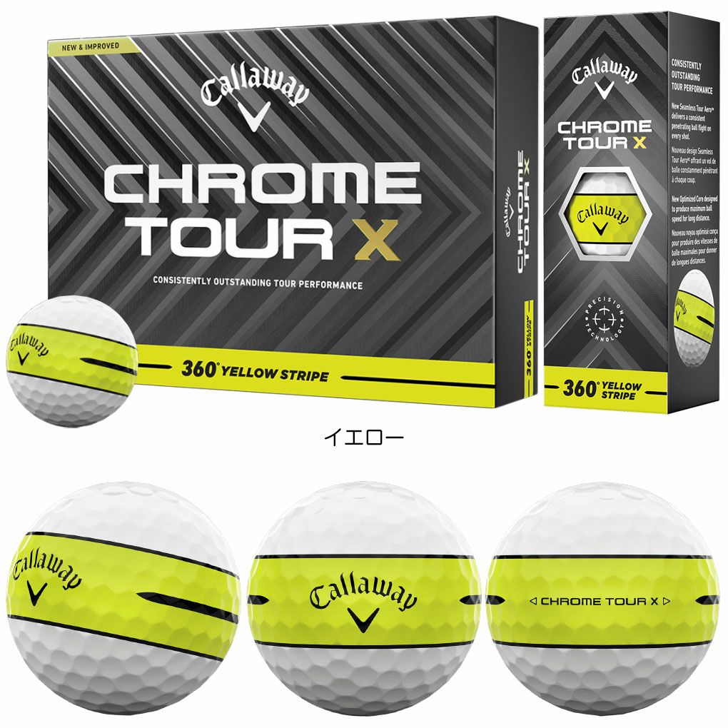 キャロウェイCHROMETOURX360°YELLOWSTRIPEボール12球入2025年モデルゴルフゴルフボール