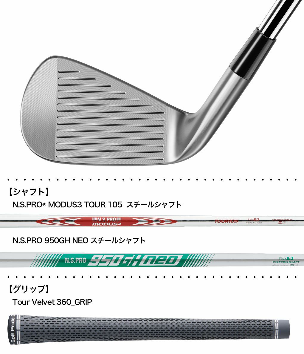 テーラーメイドP8CBアイアン単品メンズ右用スチールシャフト2025年モデル日本正規品TaylorMadeゴルフクラブ